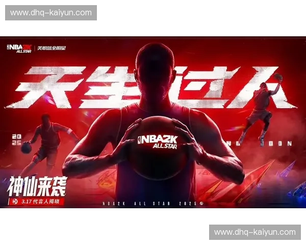 红色狂飙与金州王朝的碰撞：重回2017，那场改变NBA格局的巅峰对决