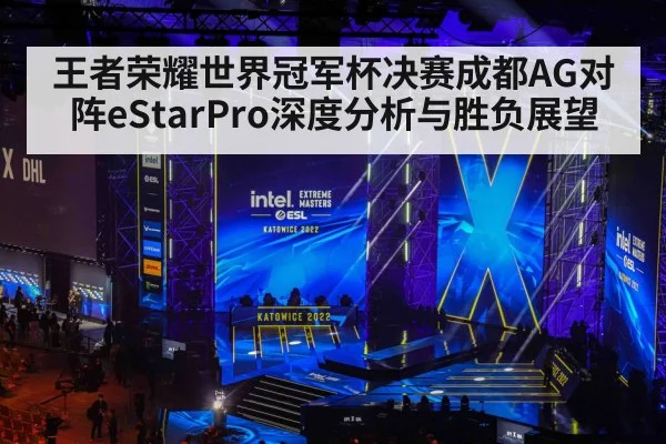 esports tournament stage | kaiyun